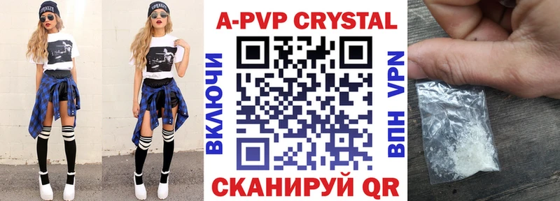 Купить наркотики Ардон АМФЕТАМИН  Меф мяу мяу  Кокаин 