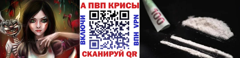 Альфа ПВП СК КРИС  hydra зеркало  Ардон 