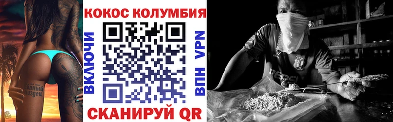КОКАИН Эквадор  Ардон 