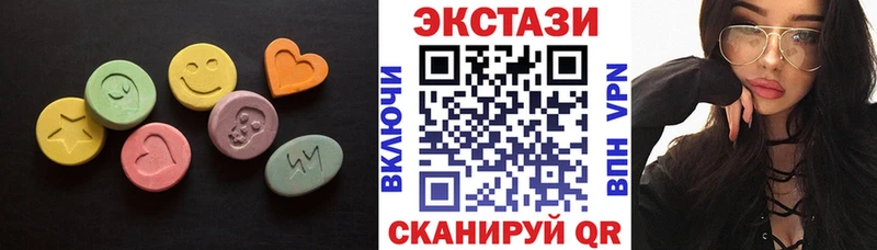ЭКСТАЗИ 280мг Ардон