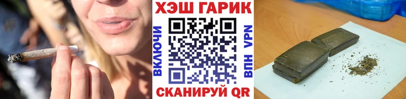 Гашиш Cannabis Ардон