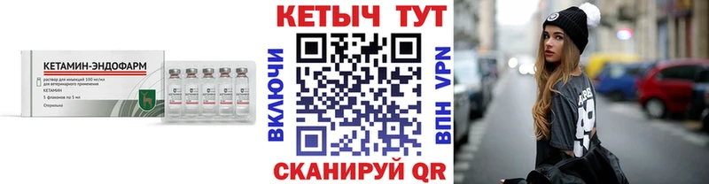 КЕТАМИН ketamine  Ардон 