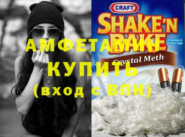 мефедрон VHQ Алзамай