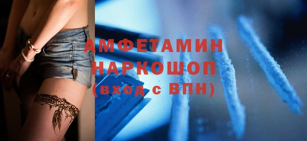 меф Алексин