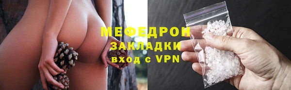 меф Алексин