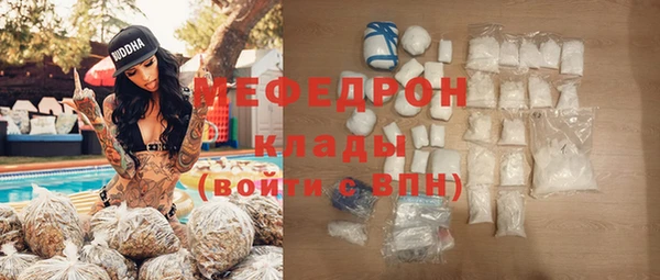 меф Алексин