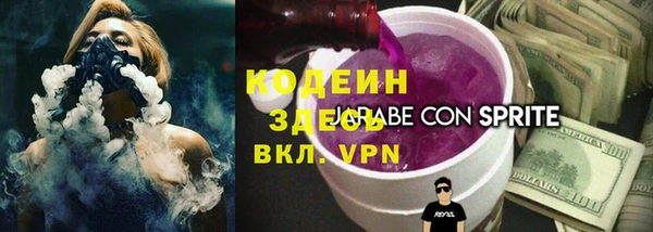 мефедрон VHQ Алзамай
