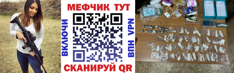 цены наркотик  Ардон  МЕФ мука 