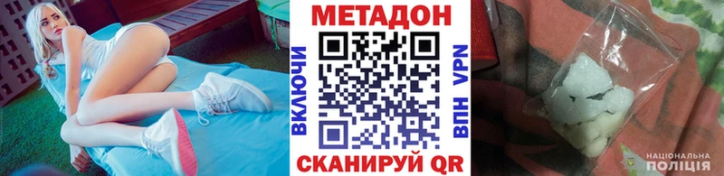купить   kraken ONION  Метадон VHQ  Ардон 