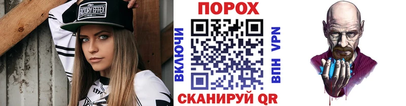 МЕТАМФЕТАМИН мет  Ардон 
